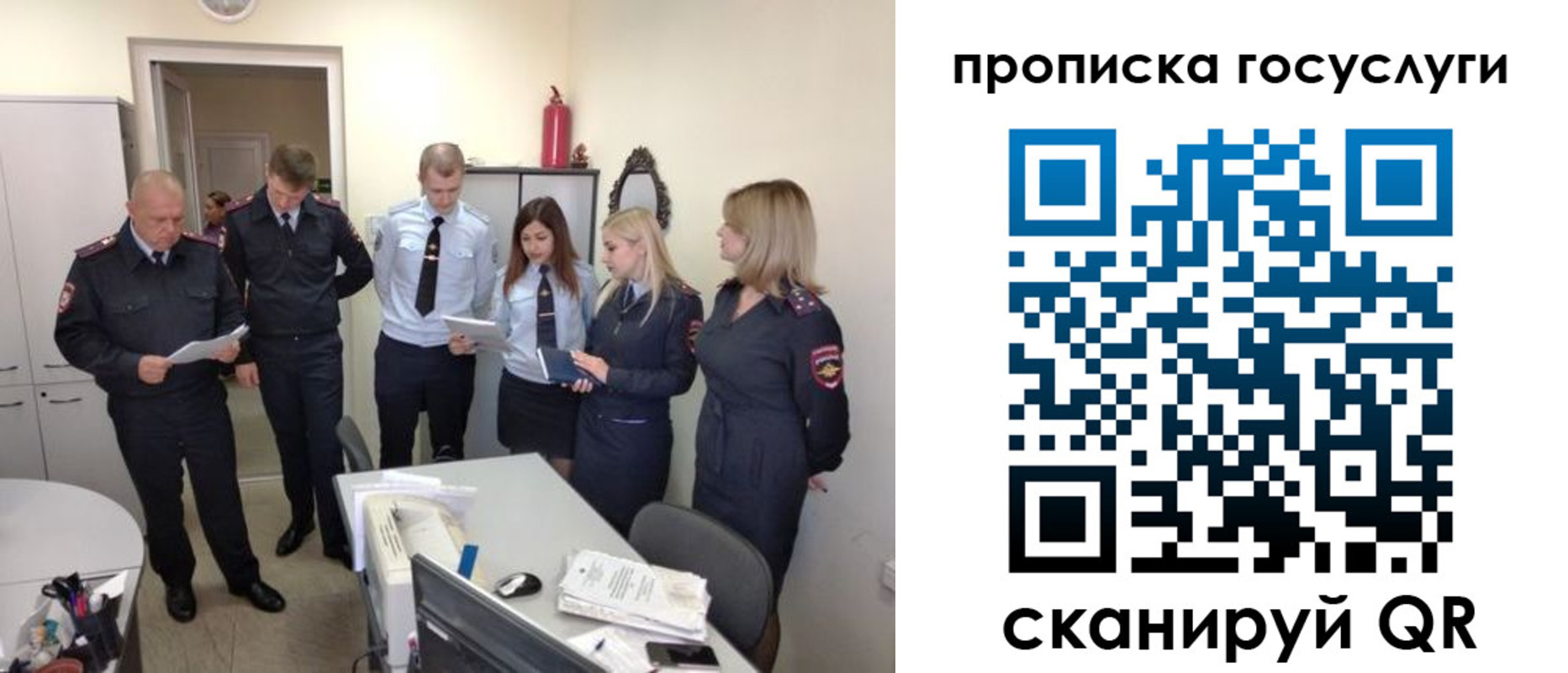 прописка поиск в Аргуне